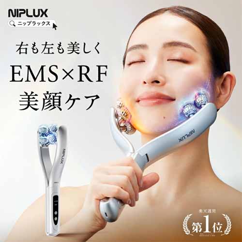 美顔ローラーの画像
