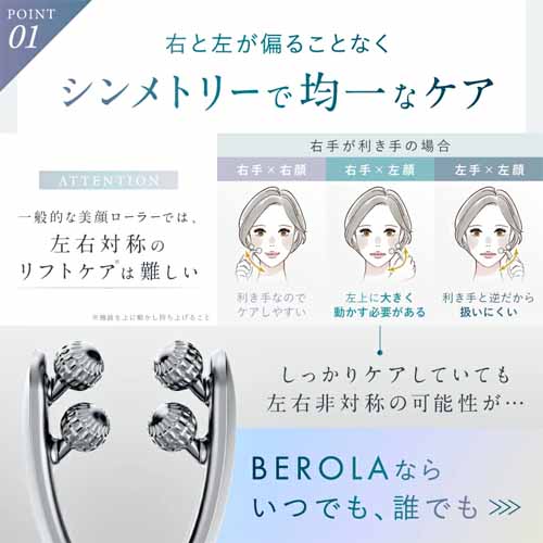 美顔器の画像