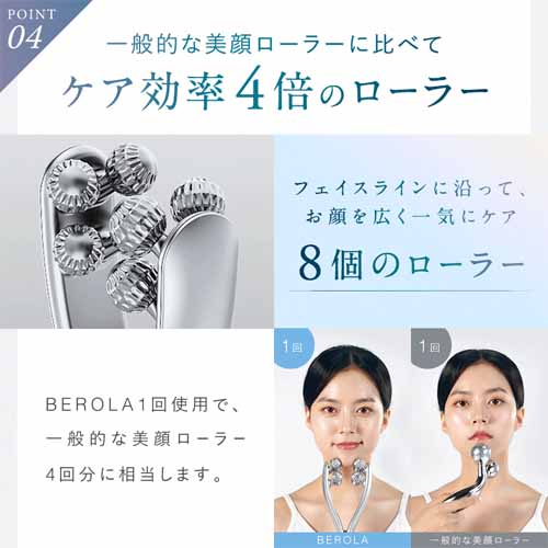 美顔器の画像