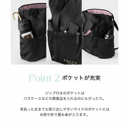 マザーズリュックの画像