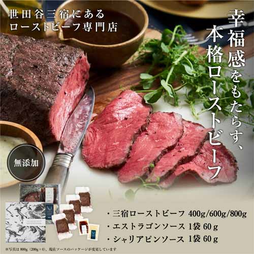 ローストビーフの画像