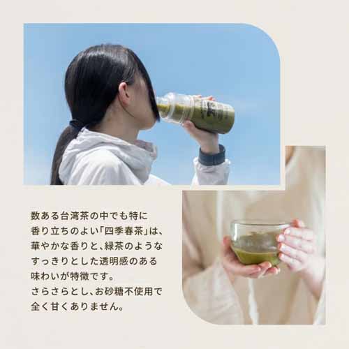 台湾茶プロテイン（四季春茶） DAYLILYの商品画像