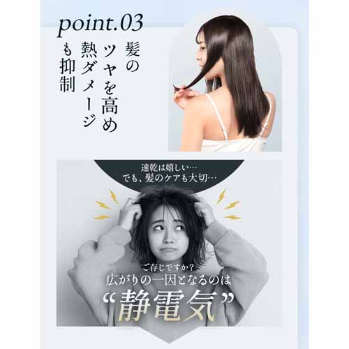 ヘアドライヤーの画像