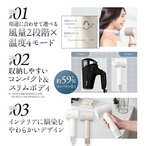ヘアドライヤーの画像