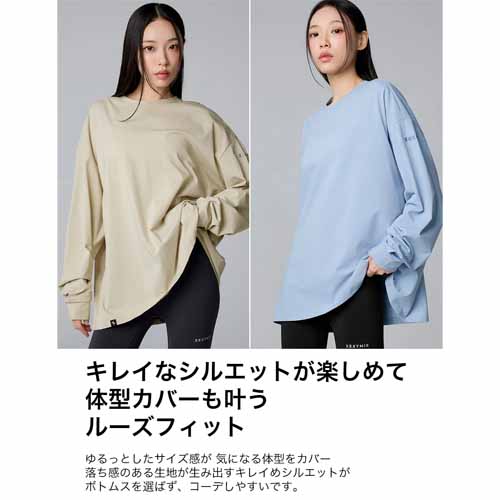 スポーツウェアの画像