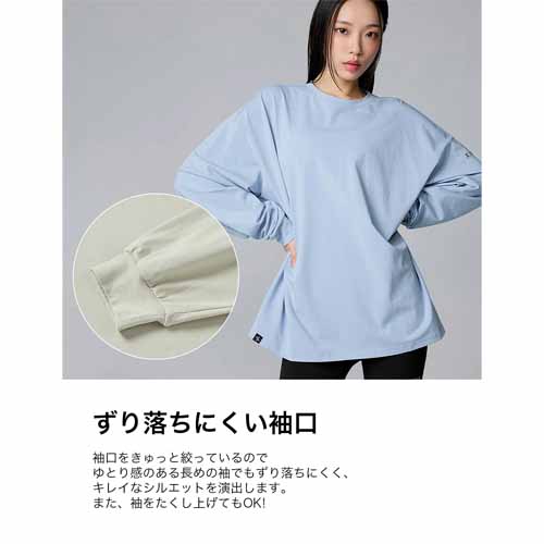 スポーツウェアの画像