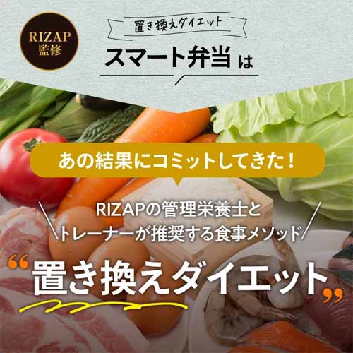 冷凍弁当の画像