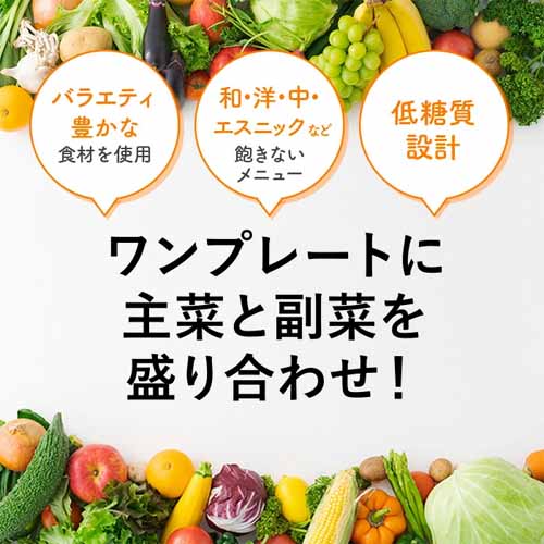 冷凍弁当の画像