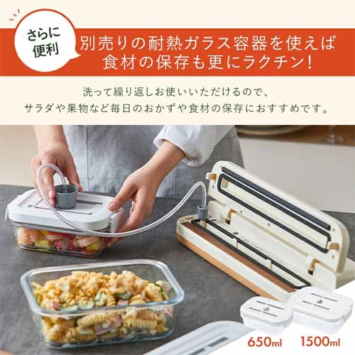 真空パック機の画像