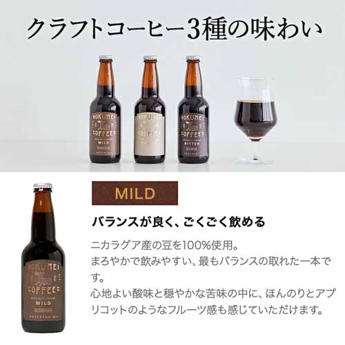 コーヒーの画像
