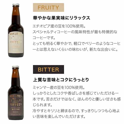 コーヒーの画像