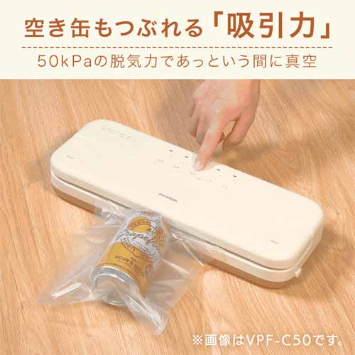 真空パック機の画像