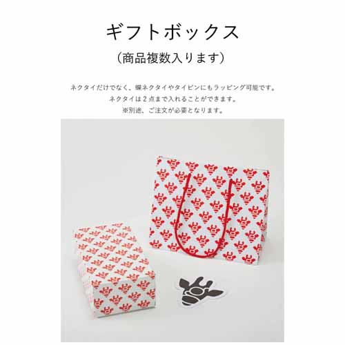 ネクタイピンに関する画像