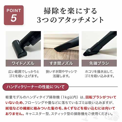 ハンディクリーナーの画像