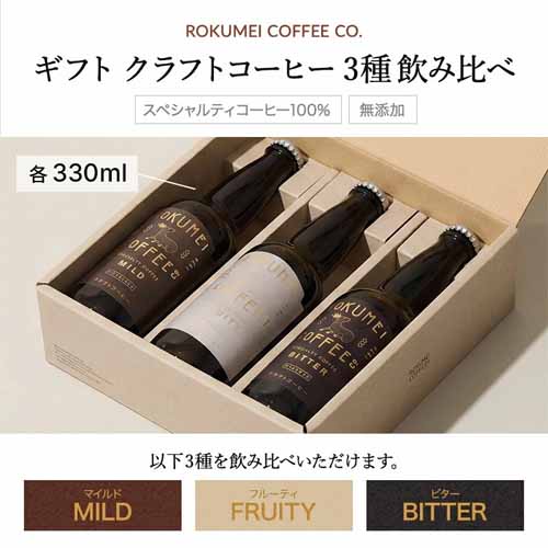 コーヒーの画像