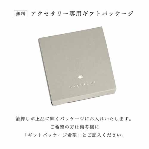 ピアス｜箔一に関する画像