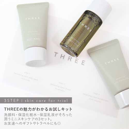 スキンケアの画像