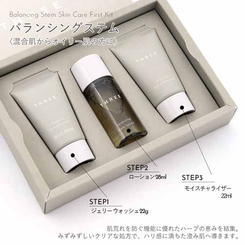 スキンケアの画像