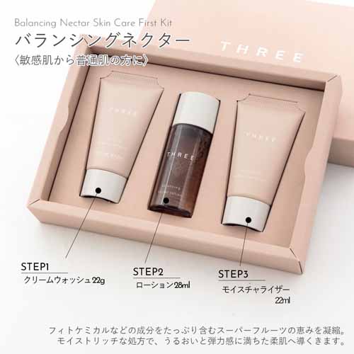 スキンケアの画像