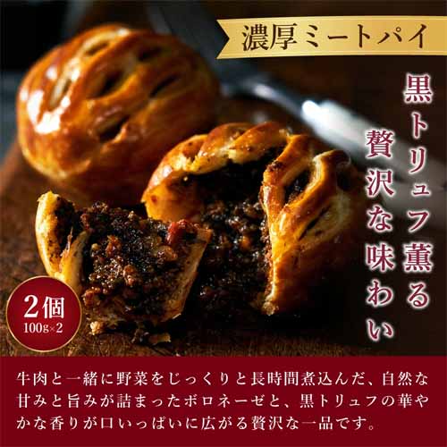 ローストビーフの画像