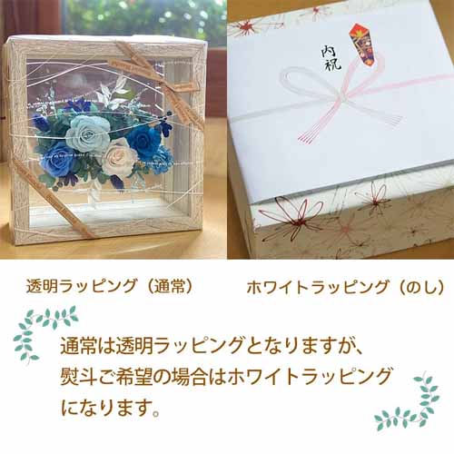 フラワーアレンジメントの画像