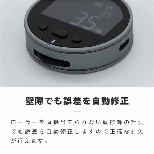 デジタルメジャーに関する画像