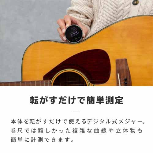デジタルメジャーに関する画像