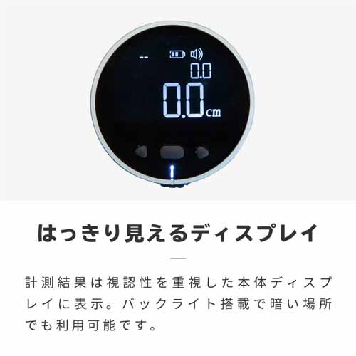 デジタルメジャーに関する画像