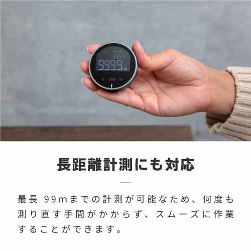 デジタルメジャーに関する画像