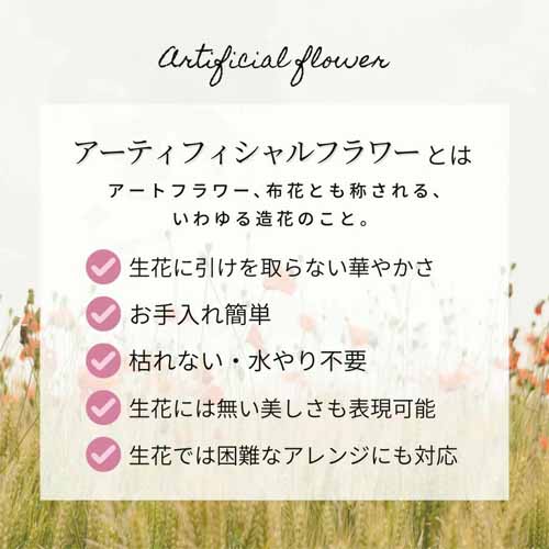 アートフラワースワッグに関する画像