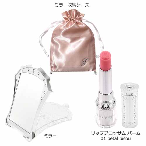 リップバームの画像
