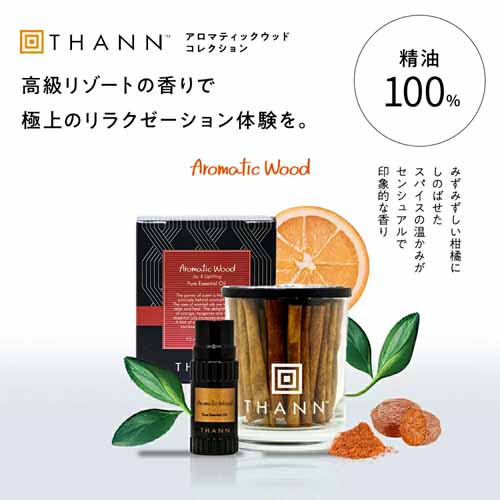 ルームフレグランスの画像