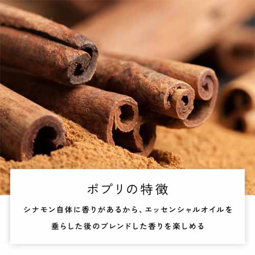 ルームフレグランスの画像