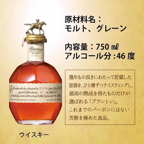 ウイスキーの画像