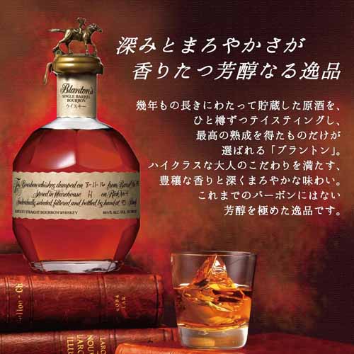 ウイスキーの画像