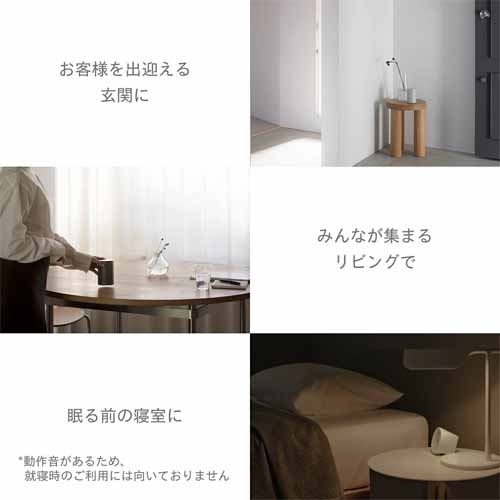 アロマディフューザーの画像