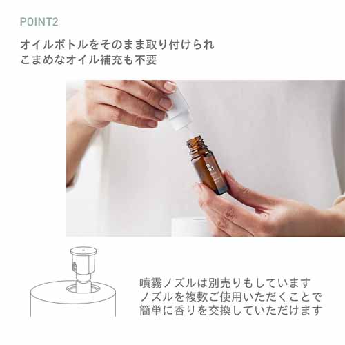 アロマディフューザーの画像