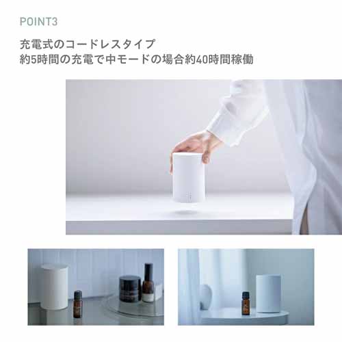 アロマディフューザーの画像