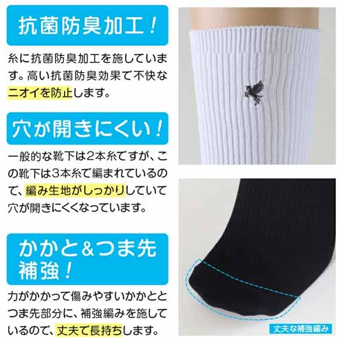 おそろいソックスに関する画像