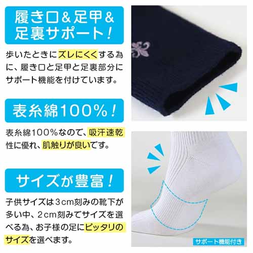 おそろいソックスに関する画像