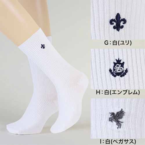 おそろいソックスに関する画像