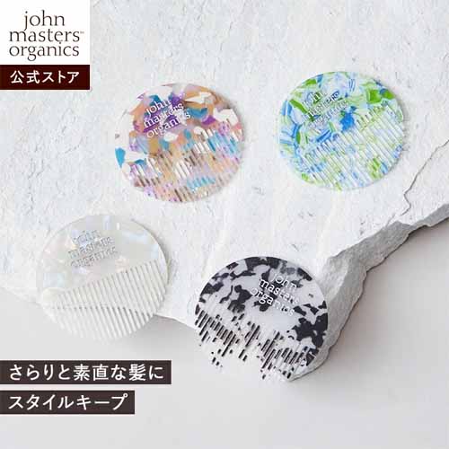 ヘアコームの画像