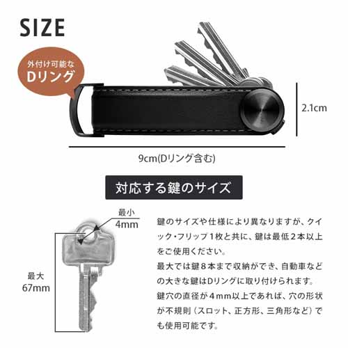レザーキーホルダーの画像