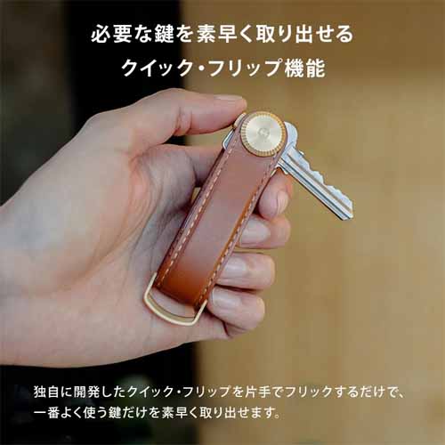 レザーキーホルダーの画像