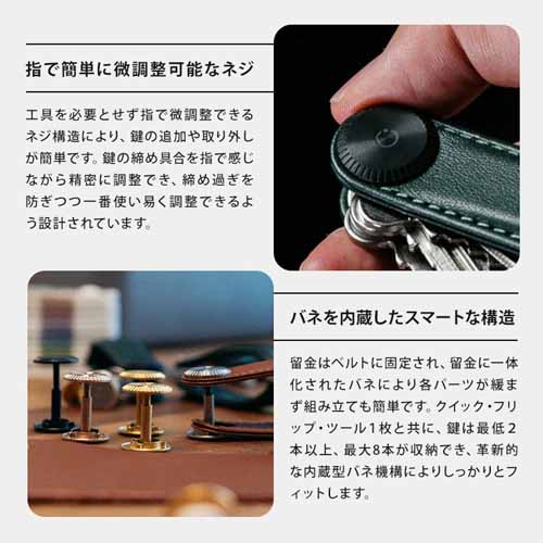 レザーキーホルダーの画像