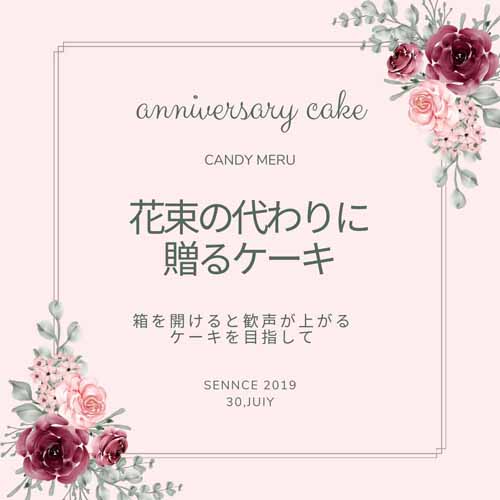 ケーキの画像