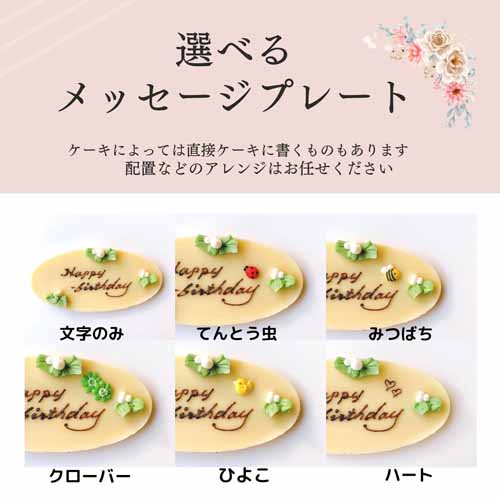 ケーキの画像