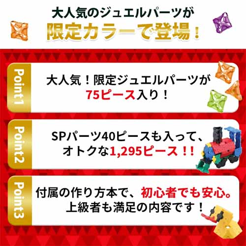パズルの画像