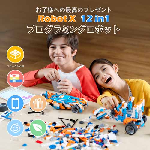 プログラミングトイの画像