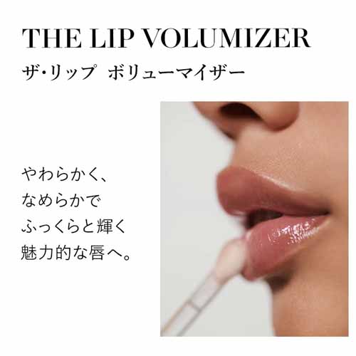 リップトリートメントの画像